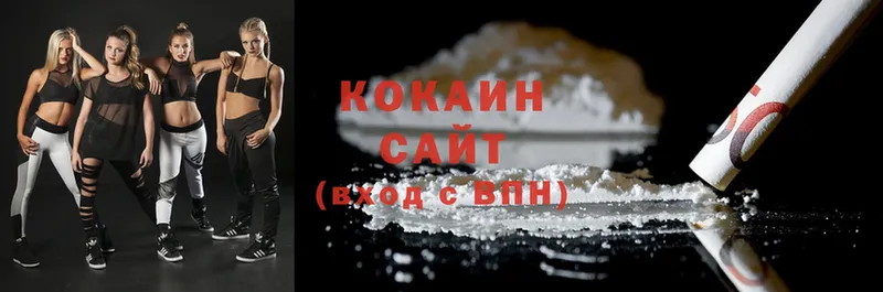 купить  сайты  Тольятти  Cocaine 98% 