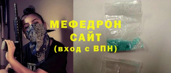 не бодяженный Бородино