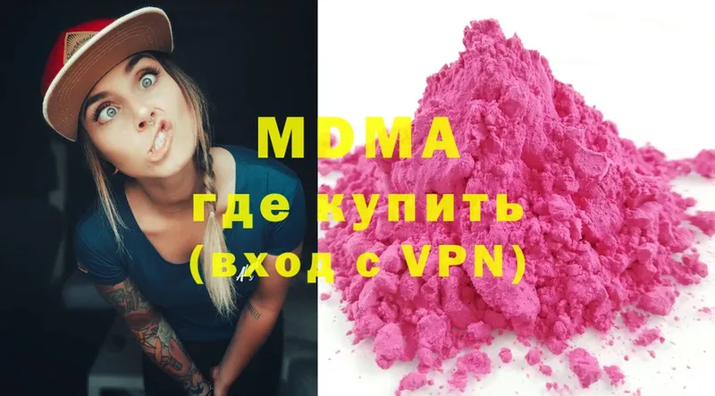 MDMA VHQ  Тольятти 