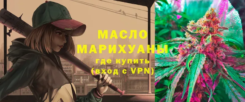 Дистиллят ТГК Wax  купить закладку  Тольятти 