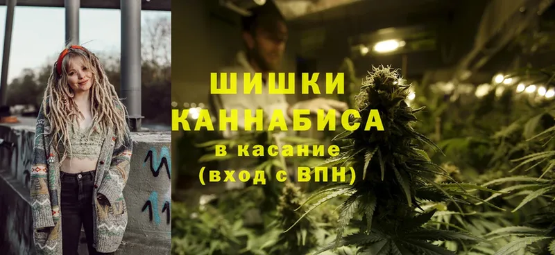 МАРИХУАНА THC 21%  Тольятти 